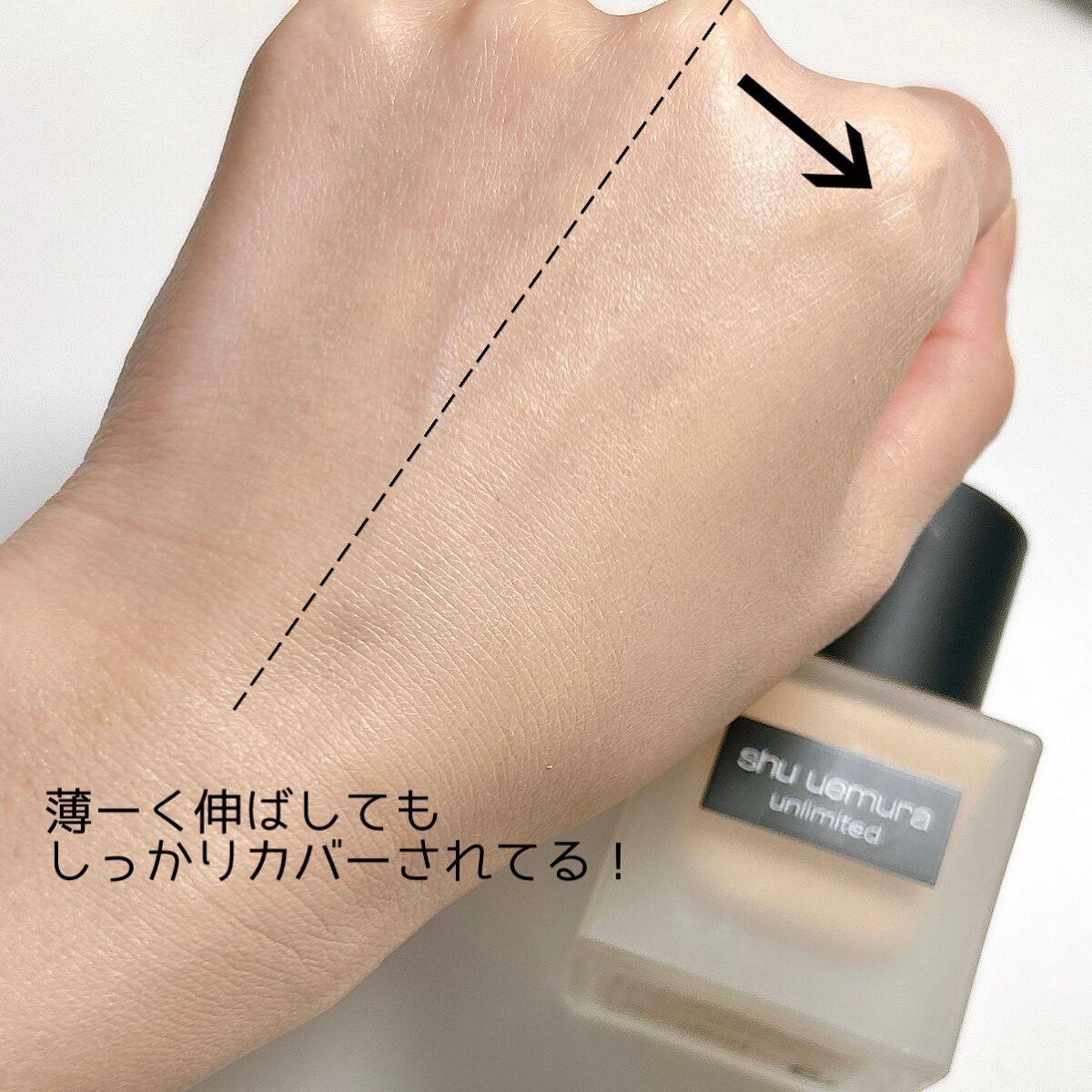 (旧)アンリミテッド ラスティング フルイド/shu uemura/リキッドファンデーションを使ったクチコミ(6枚目)