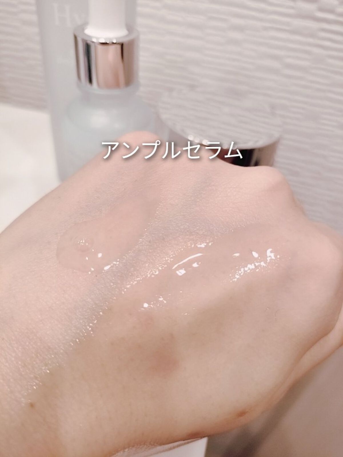 ハイドラアンプルトナー/9Wishes/化粧水を使ったクチコミ（3枚目）