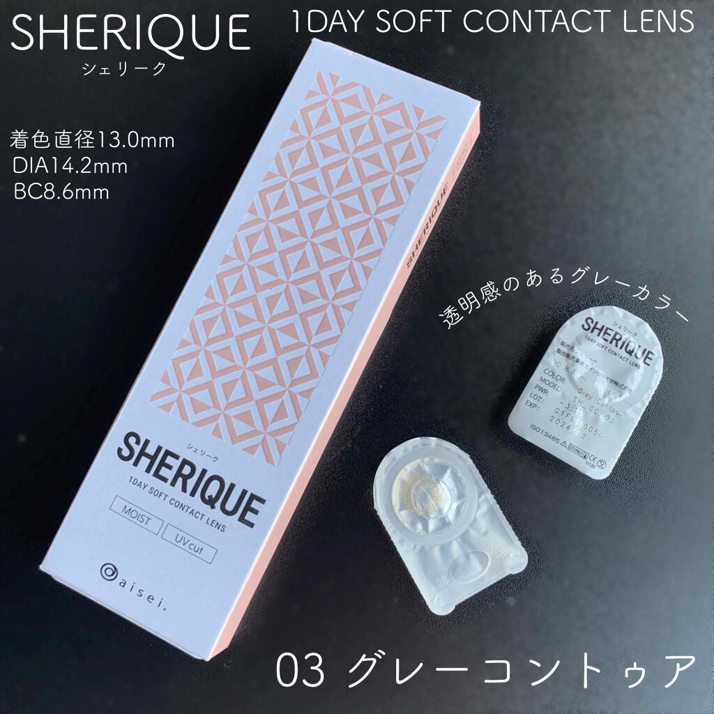 シェリーク/シェリーク/カラーコンタクトレンズを使ったクチコミ(2枚目)