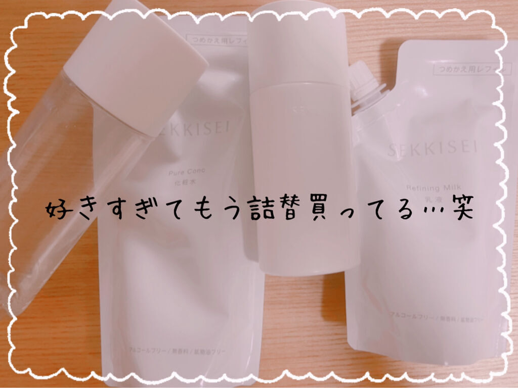 クリアウェルネス ピュア コンク/雪肌精/化粧水を使ったクチコミ（2枚目）