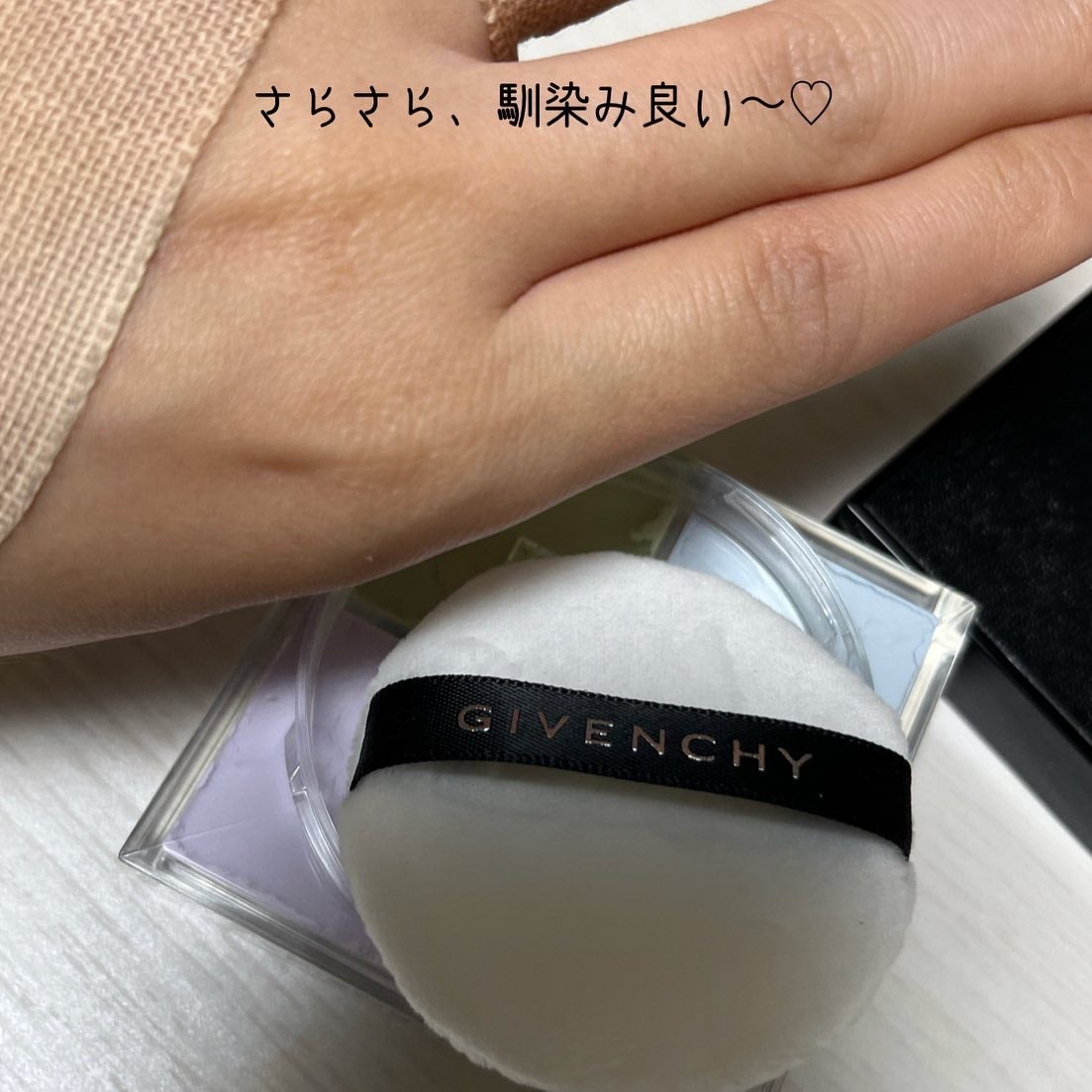 プリズム・リーブル/GIVENCHY/ルースパウダーを使ったクチコミ(3枚目)