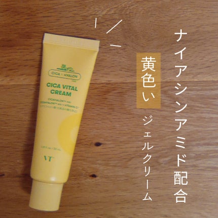 シカバイタル クリーム/VT/フェイスクリームを使ったクチコミ(1枚目)