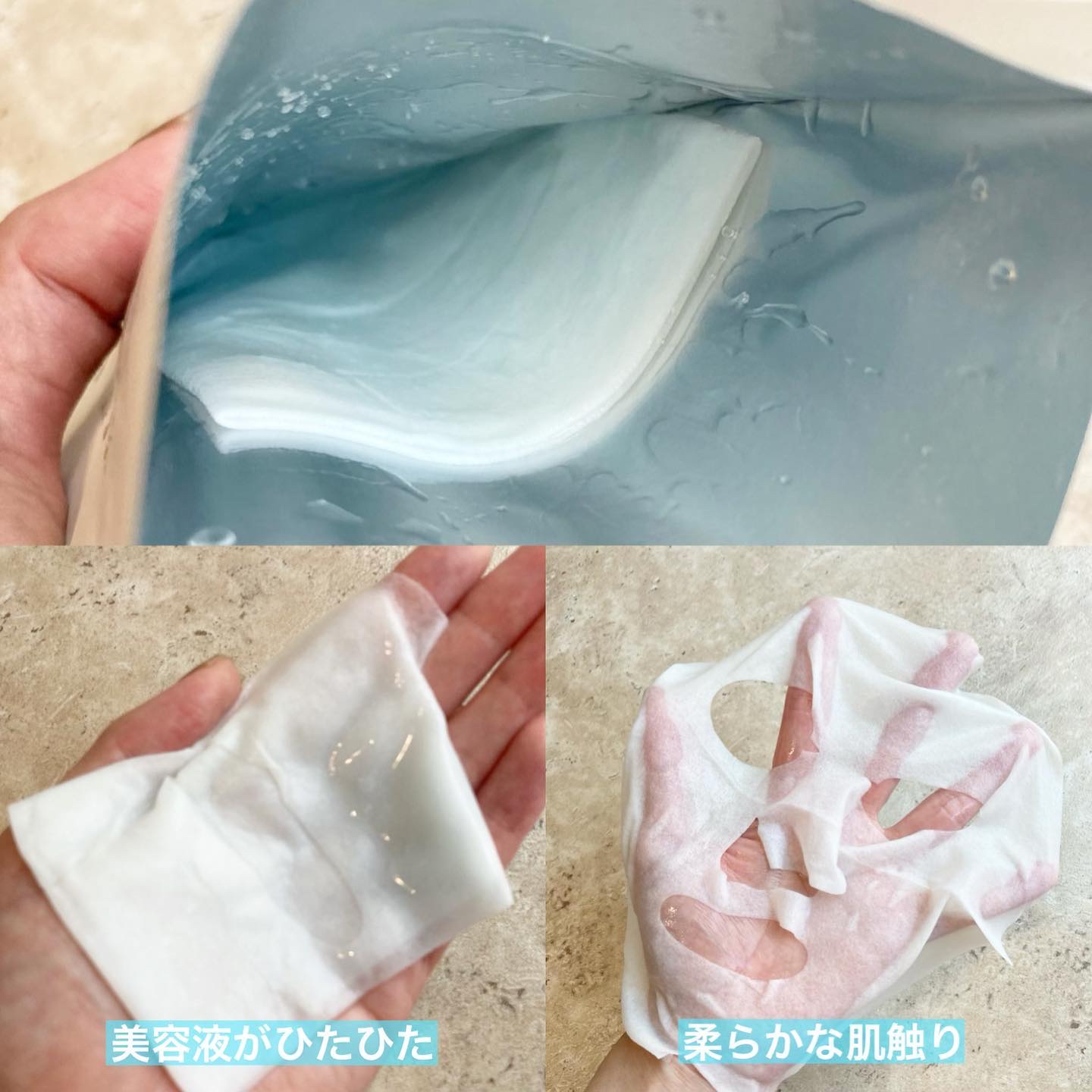 トリデン ダイブインマスクパック/Torriden/シートマスク・パックを使ったクチコミ（3枚目）