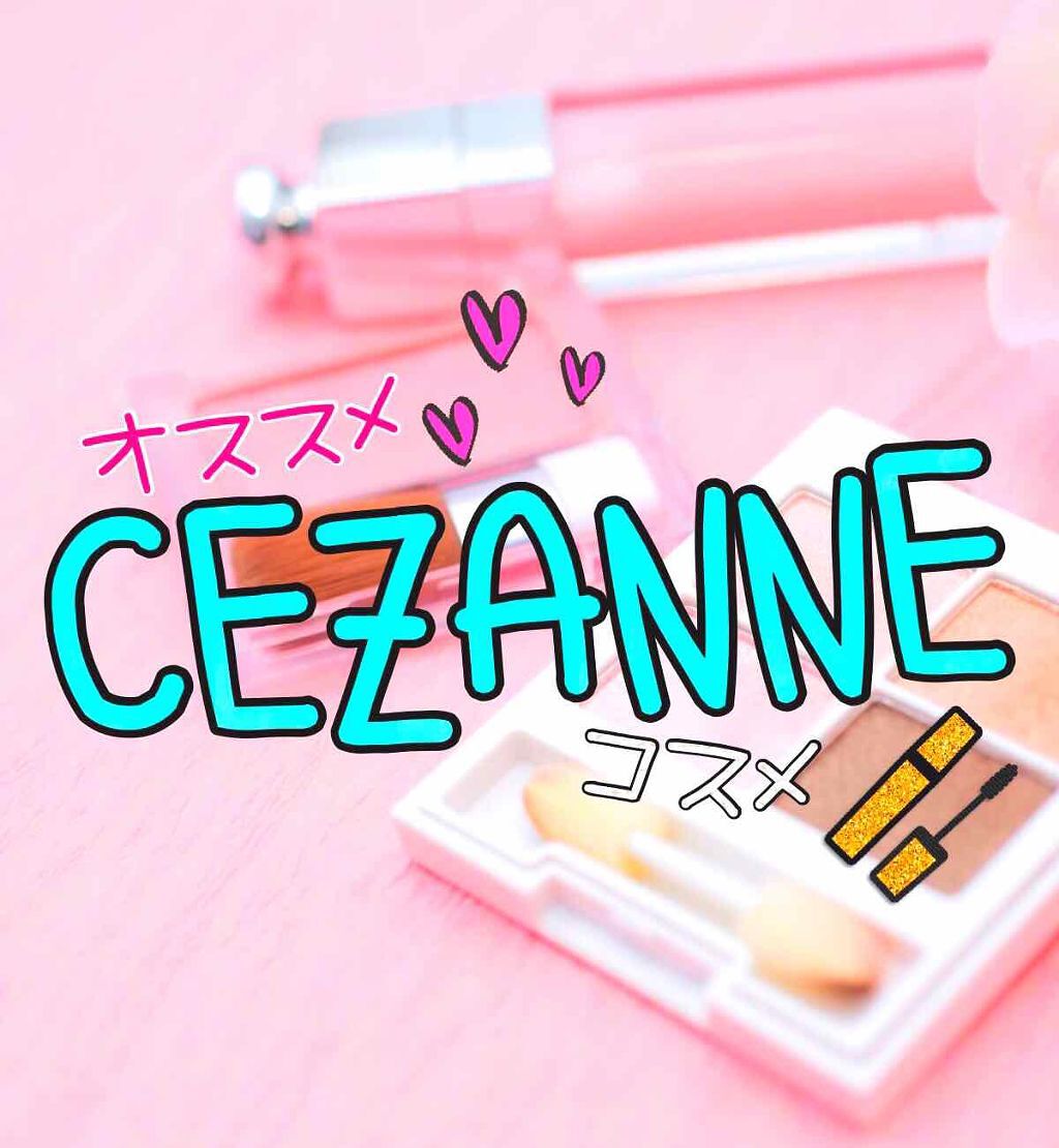 トーンアップアイシャドウ/CEZANNE/アイシャドウパレットを使ったクチコミ（1枚目）