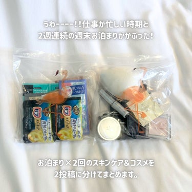 メディキュア 爽快リカバリー/バブ/入浴剤を使ったクチコミ（2枚目）