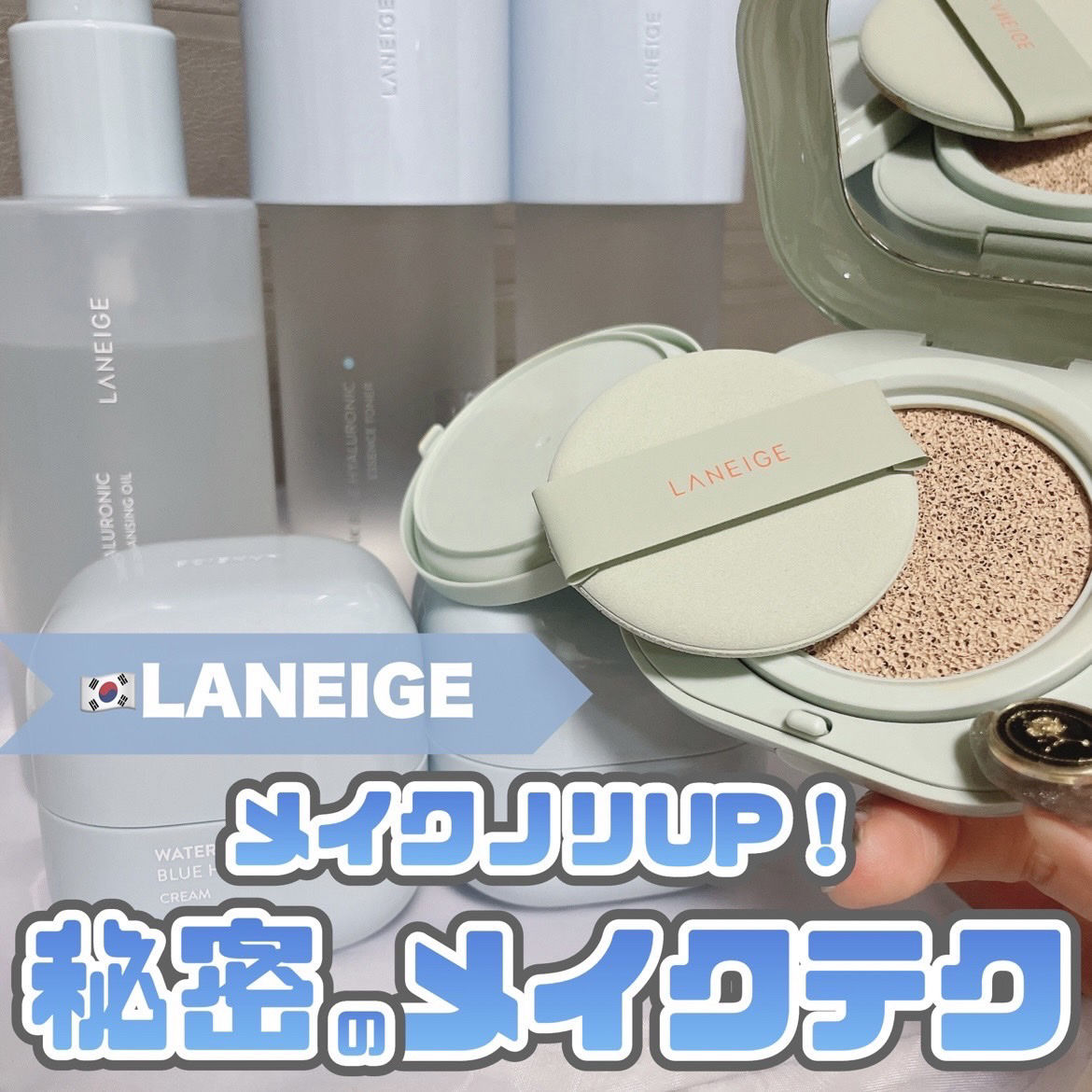 ネオクッション マット/LANEIGE/クッションファンデーションを使ったクチコミ（1枚目）