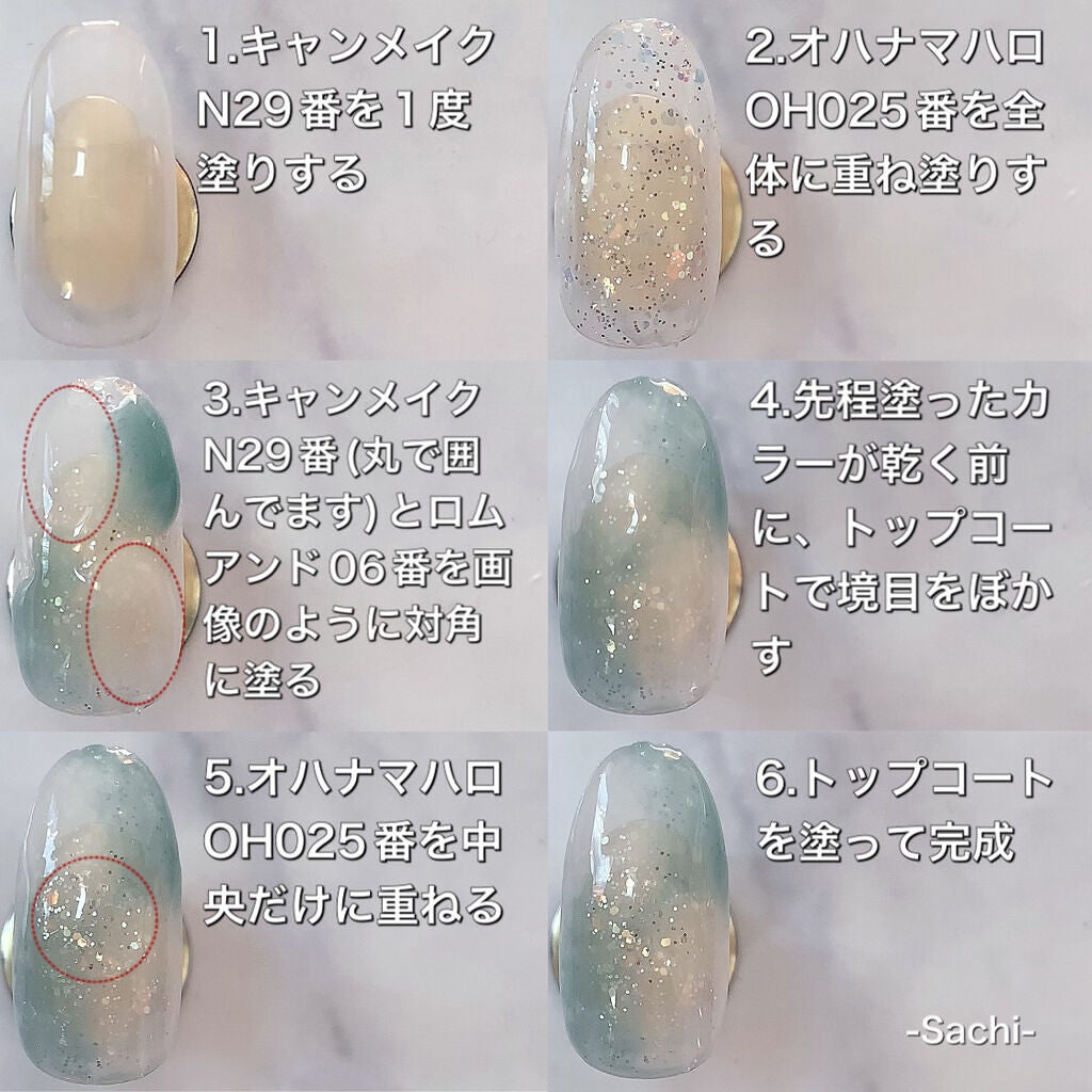 カラフルネイルズ/キャンメイク/マニキュアを使ったクチコミ(4枚目)