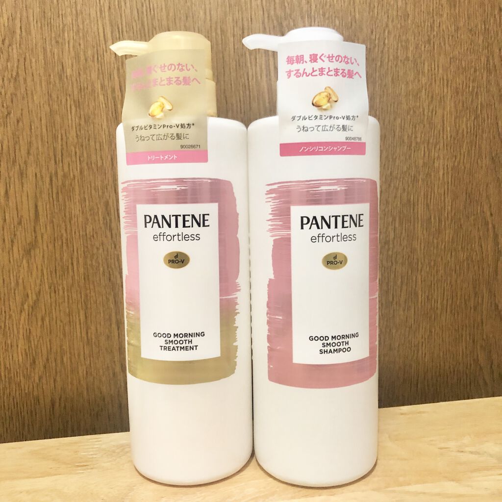 パンテーン エフォートレス グッドモーニング スムース シャンプー／トリートメント/パンテーン/市販シャンプーを使ったクチコミ（2枚目）