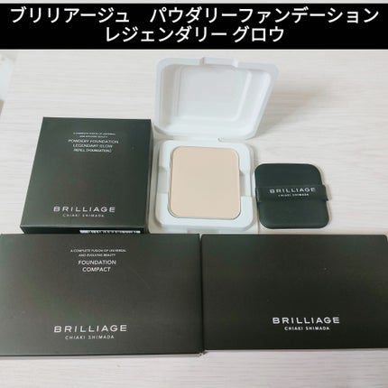 パウダリーファンデーション レジェンダリー グロウ/ブリリアージュ/パウダーファンデーションを使ったクチコミ(1枚目)