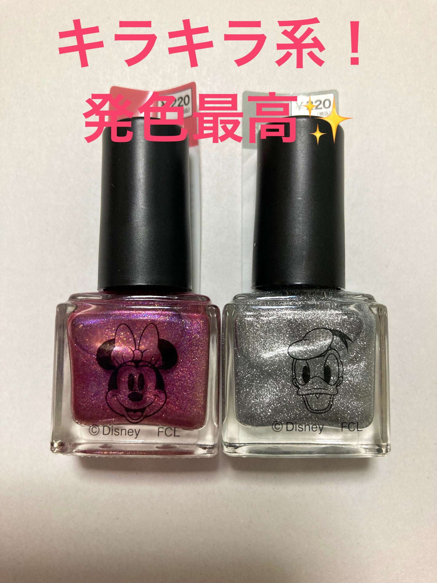 Dフレンドネイル/FRIEND NAIL/マニキュアを使ったクチコミ(4枚目)