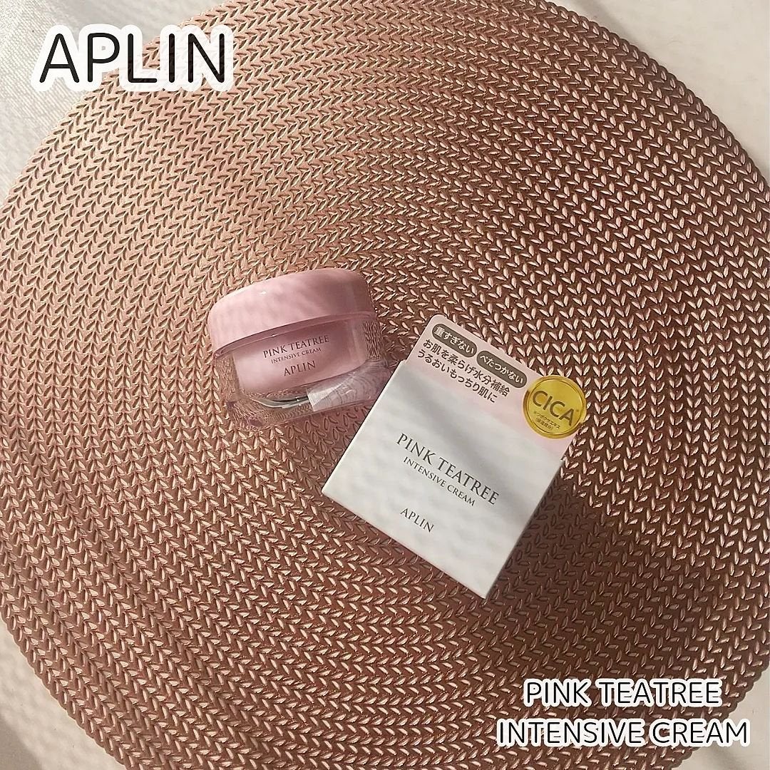 ピンクティーツリークリーム/APLIN/フェイスクリームを使ったクチコミ(2枚目)