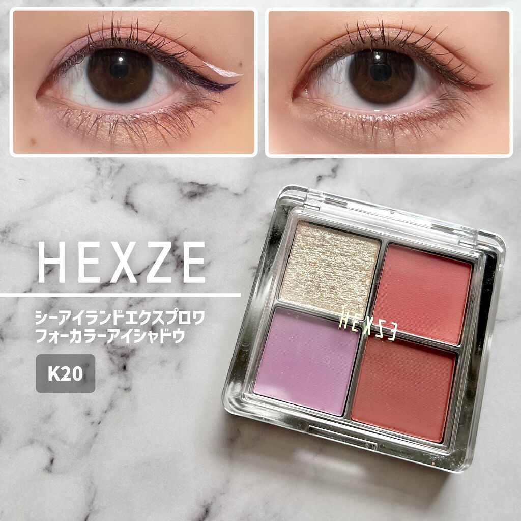 アイランドアドベンチャー4アイシャドウ/HEXZE（ヘックスゼ）/アイシャドウパレットを使ったクチコミ（1枚目）