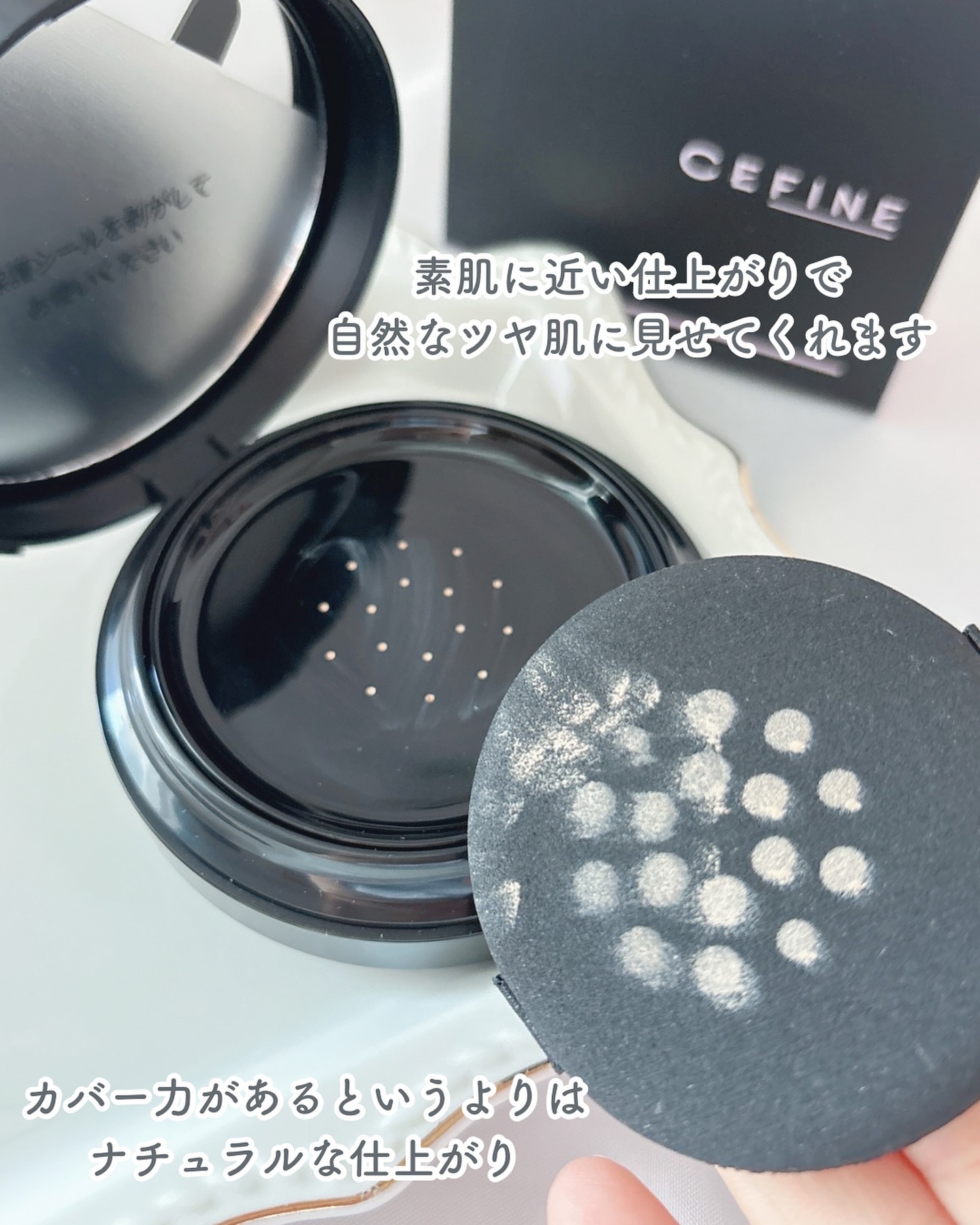 シルキーウェットリクイド/セフィーヌ/クリーム・エマルジョンファンデーションを使ったクチコミ（3枚目）