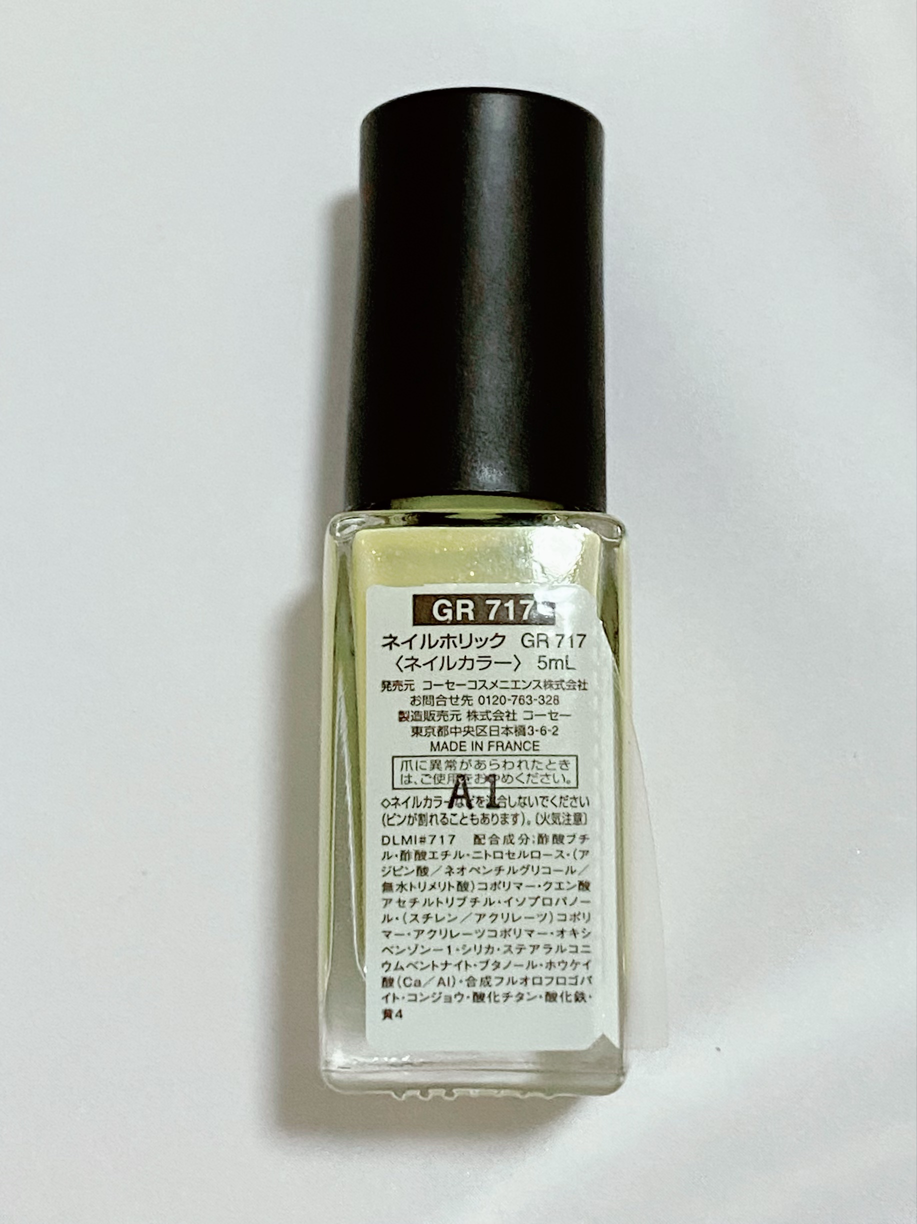 ネイルホリック Juicy color GR717/ネイルホリック/マニキュアを使ったクチコミ（3枚目）