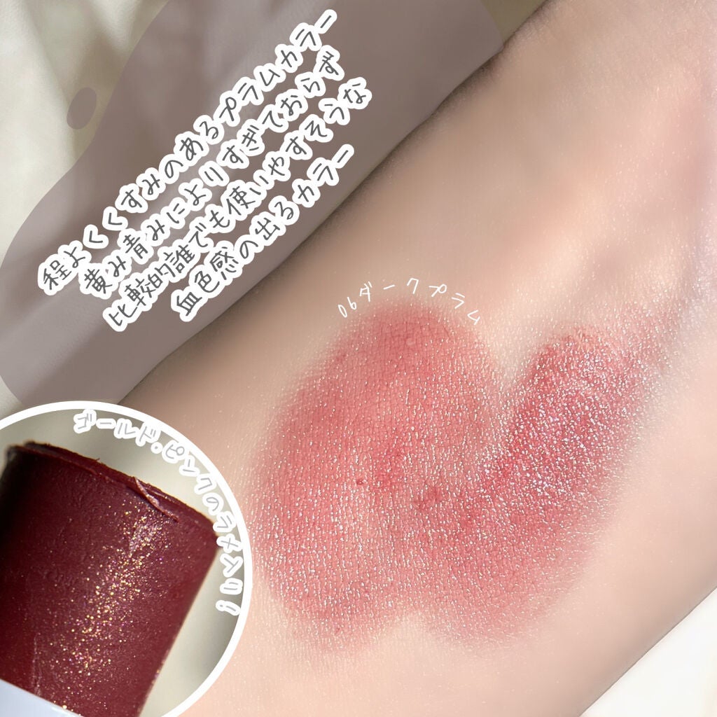 オーガニックスイーツリップ/アクア・アクア/リップケアを使ったクチコミ(2枚目)