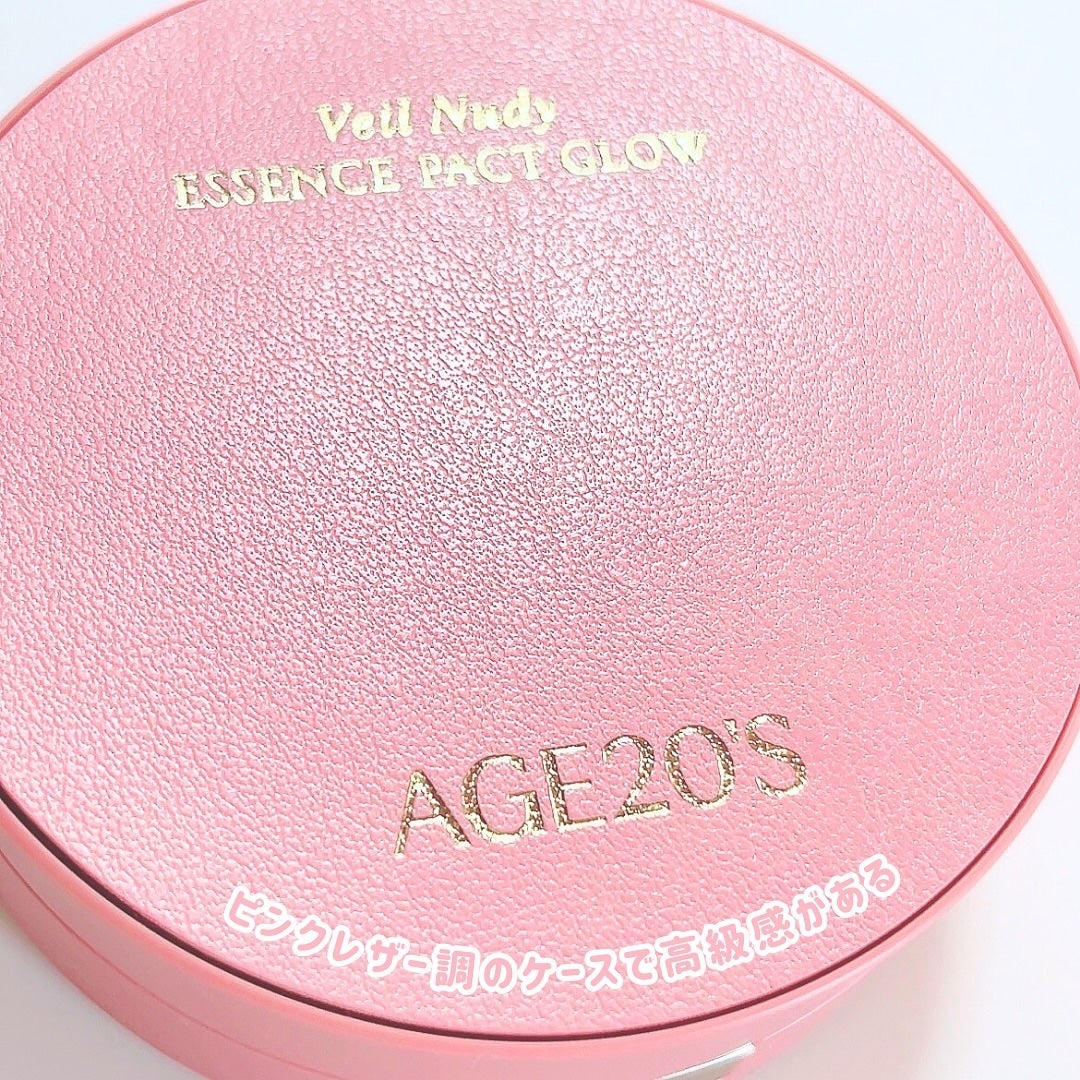 ヴェールヌーディ エッセンスパクトグロウ/AGE20’s/クリーム・エマルジョンファンデーションを使ったクチコミ(3枚目)