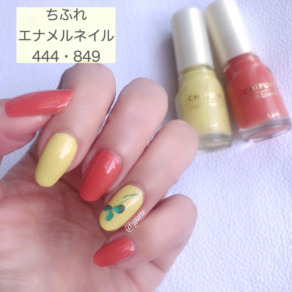 ネイル エナメル/ちふれ/マニキュアを使ったクチコミ（1枚目）