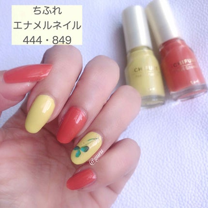 ネイル エナメル/ちふれ/マニキュアを使ったクチコミ(1枚目)