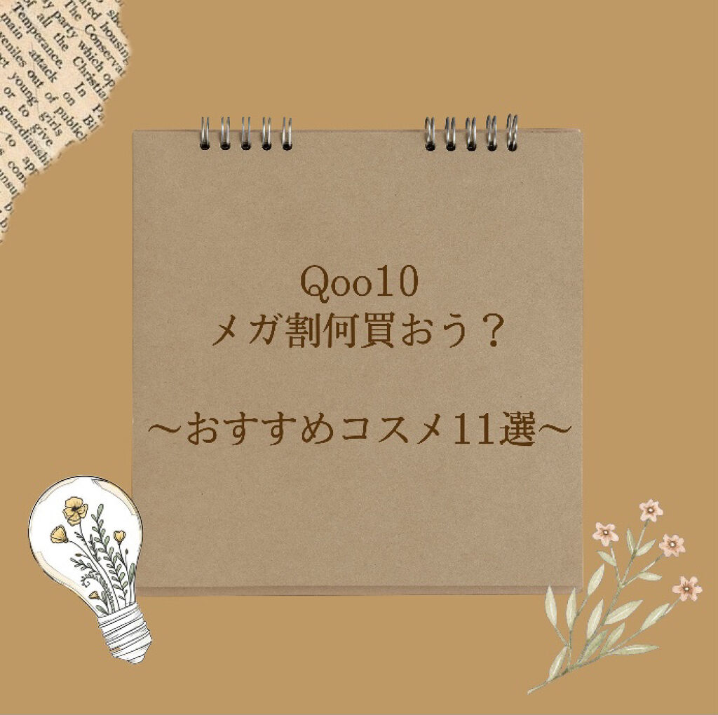 ピクニック エアームースアイズ OR202 色づく夕焼け/ETUDE/ジェル・クリームアイシャドウを使ったクチコミ（1枚目）
