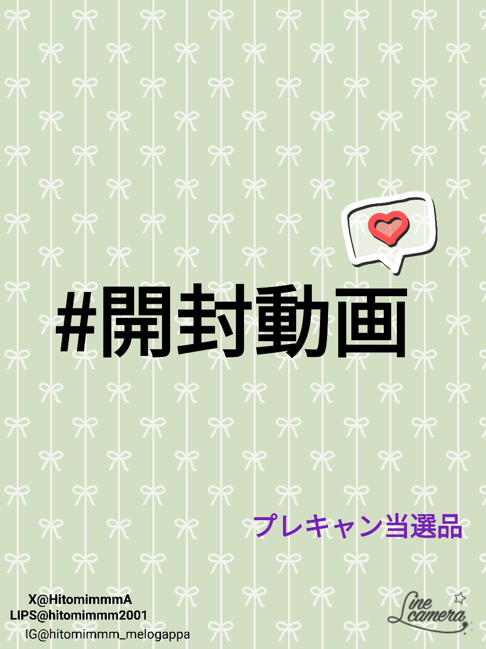 ジルスチュアート　エターナル アイビジュー 101 moonstone mirage(限定)/JILL STUART/ジェル・クリームアイシャドウを使ったクチコミ（1枚目）