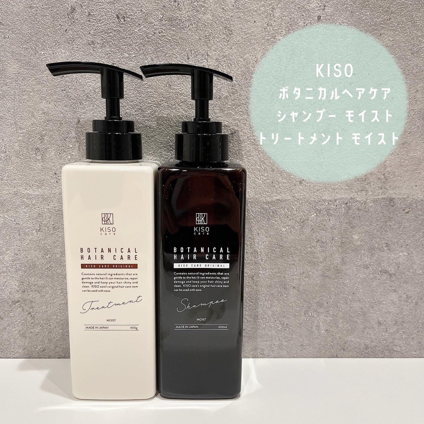 y.csm.s on LIPS 「、KISO♡ボタニカルヘアケアシャンプーモイストトリートメント..」(1枚目)