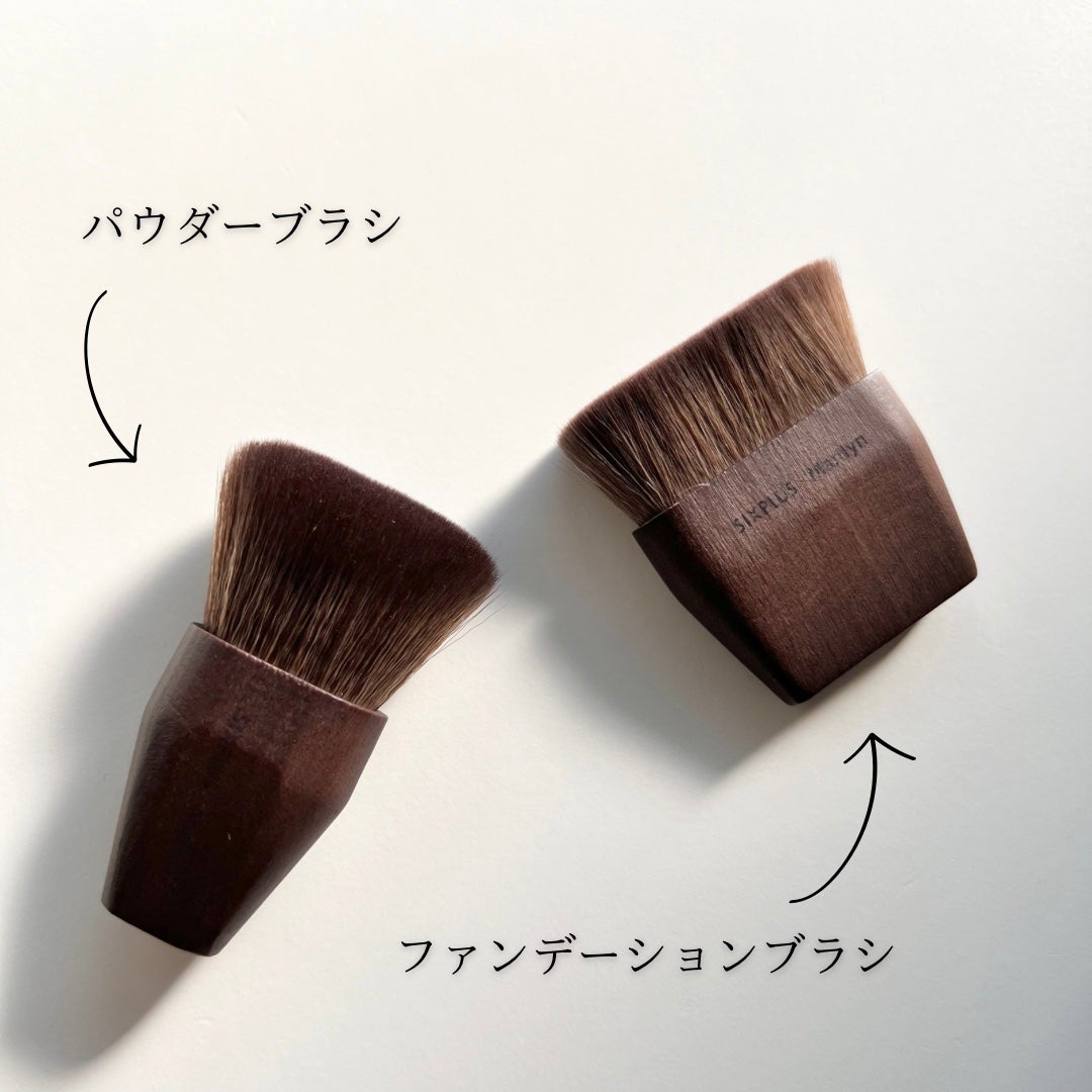 SIXPLUSコラボメイクブラシ 8本セット-UNIQUEシリーズ /SIXPLUS/メイクブラシを使ったクチコミ(5枚目)