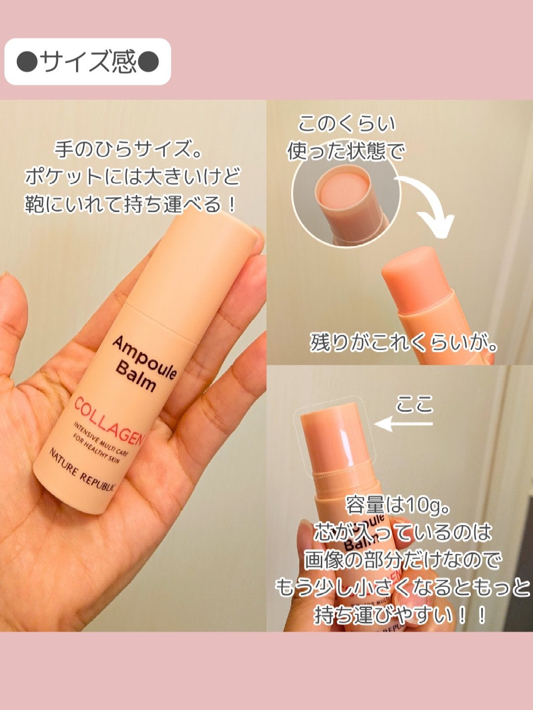 スティック美容液(レモン)/ネイチャーリパブリック/フェイスバームを使ったクチコミ(4枚目)