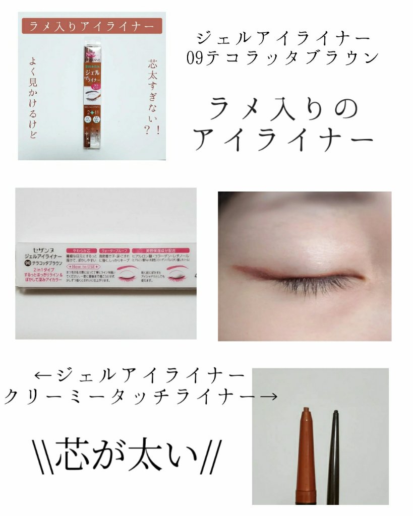 ミネラルカバーBBクリーム/CEZANNE/BBクリームを使ったクチコミ（3枚目）