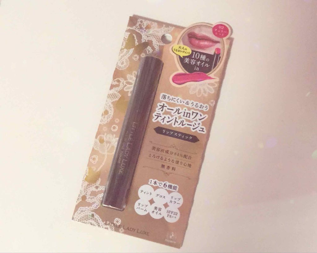 オールインワンルージュ/リトルレディ リュクス/リップグロスを使ったクチコミ(1枚目)