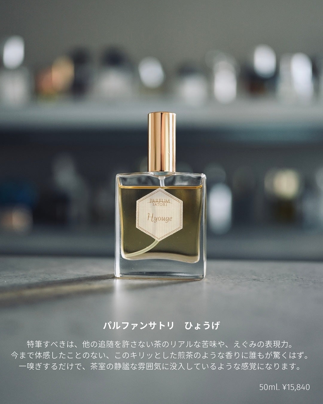 試してみた】Tea Break アールフレグランスのリアルな口コミ 試してみた】Tea Break アールフレグランスのリアルな口コミ