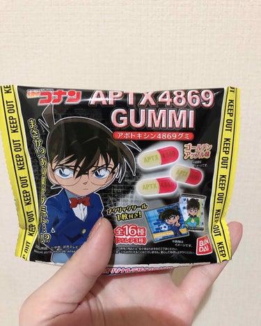 アポトキシン4869グミ

ゴールデンアップル味


コンビニで購入☆
見つけたときニヤニヤ止まらずw

お菓子やから哀ちゃんが作ったものとは
完ぺき違うのに食べるのドキドキw

結果、幼児化しませんで