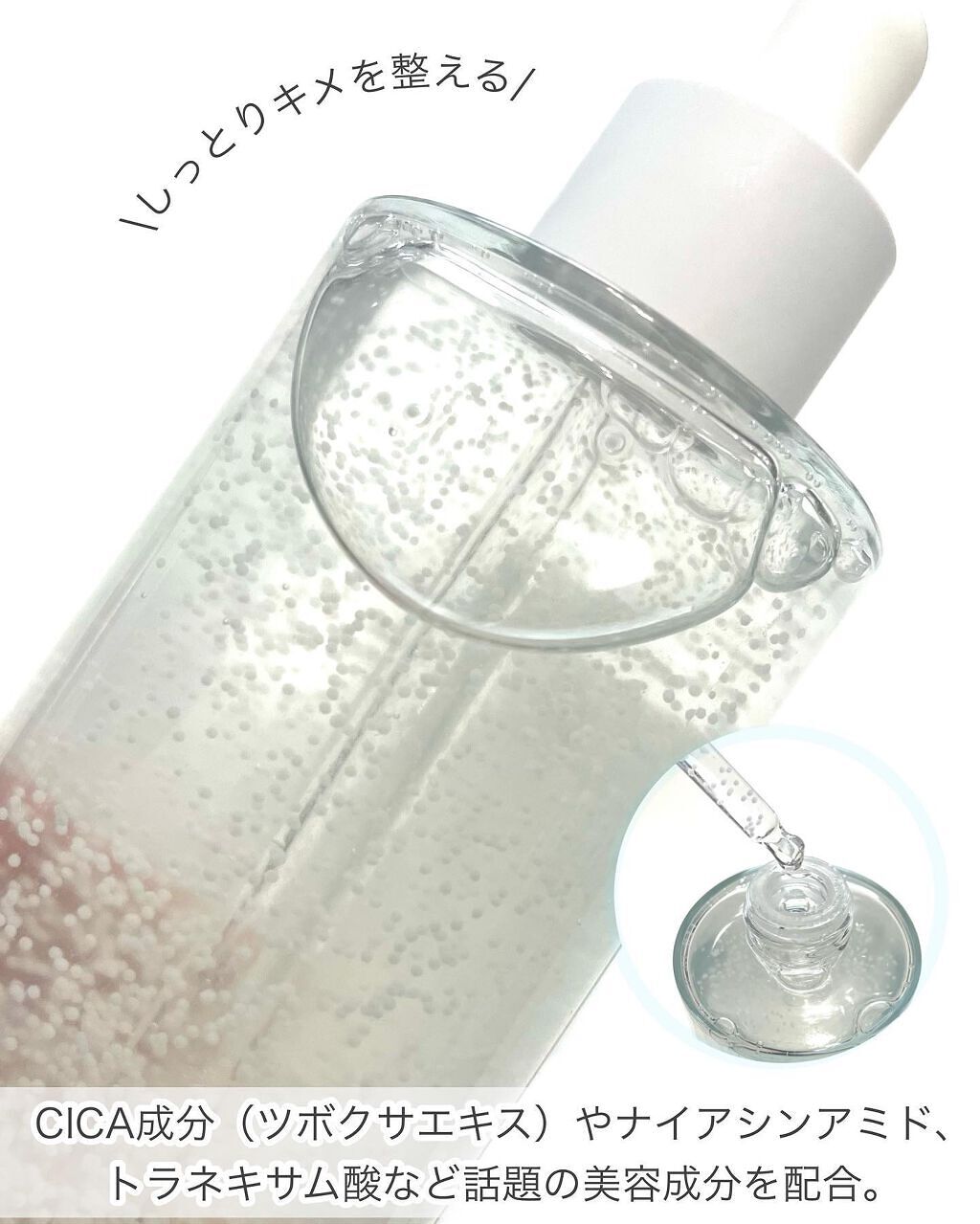 トーンブライトニング カプセルアンプル/SKIN1004/美容液を使ったクチコミ(3枚目)