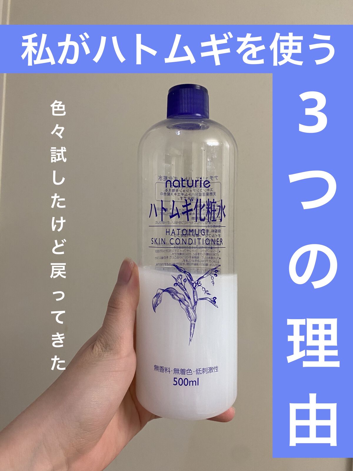 を使ったクチコミ（1枚目）