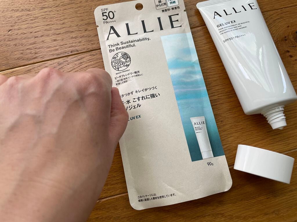 アリィー クロノビューティ ジェルUV EX/アリィー/日焼け止めジェルを使ったクチコミ(3枚目)