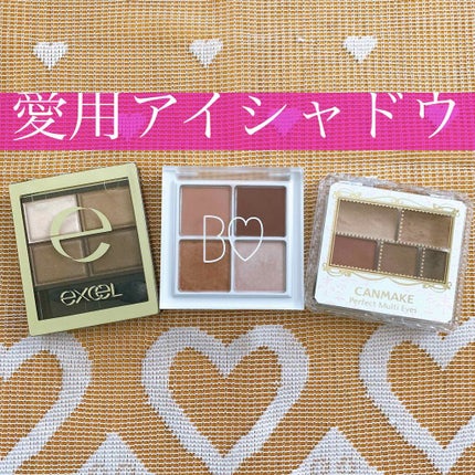 パーフェクトマルチアイズ/キャンメイク/アイシャドウパレットを使ったクチコミ(1枚目)