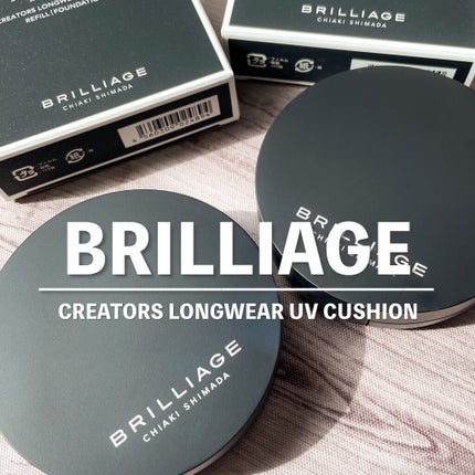 クリエイターズ ロングウェア UV クッション/ブリリアージュ/クッションファンデーションを使ったクチコミ(1枚目)