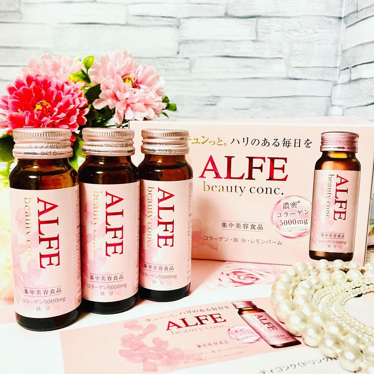 アルフェ ビューティコンク〈ドリンク〉W/アルフェ/美容ドリンクを使ったクチコミ（2枚目）