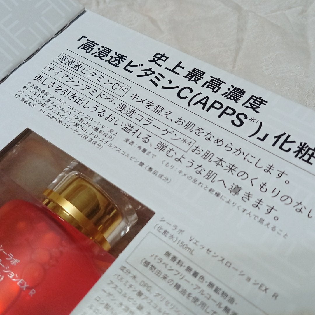 VC100エッセンスローション EX/ドクターシーラボⓇ/化粧水を使ったクチコミ(2枚目)