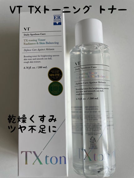 TXトーニングトナー/VT/化粧水を使ったクチコミ(1枚目)