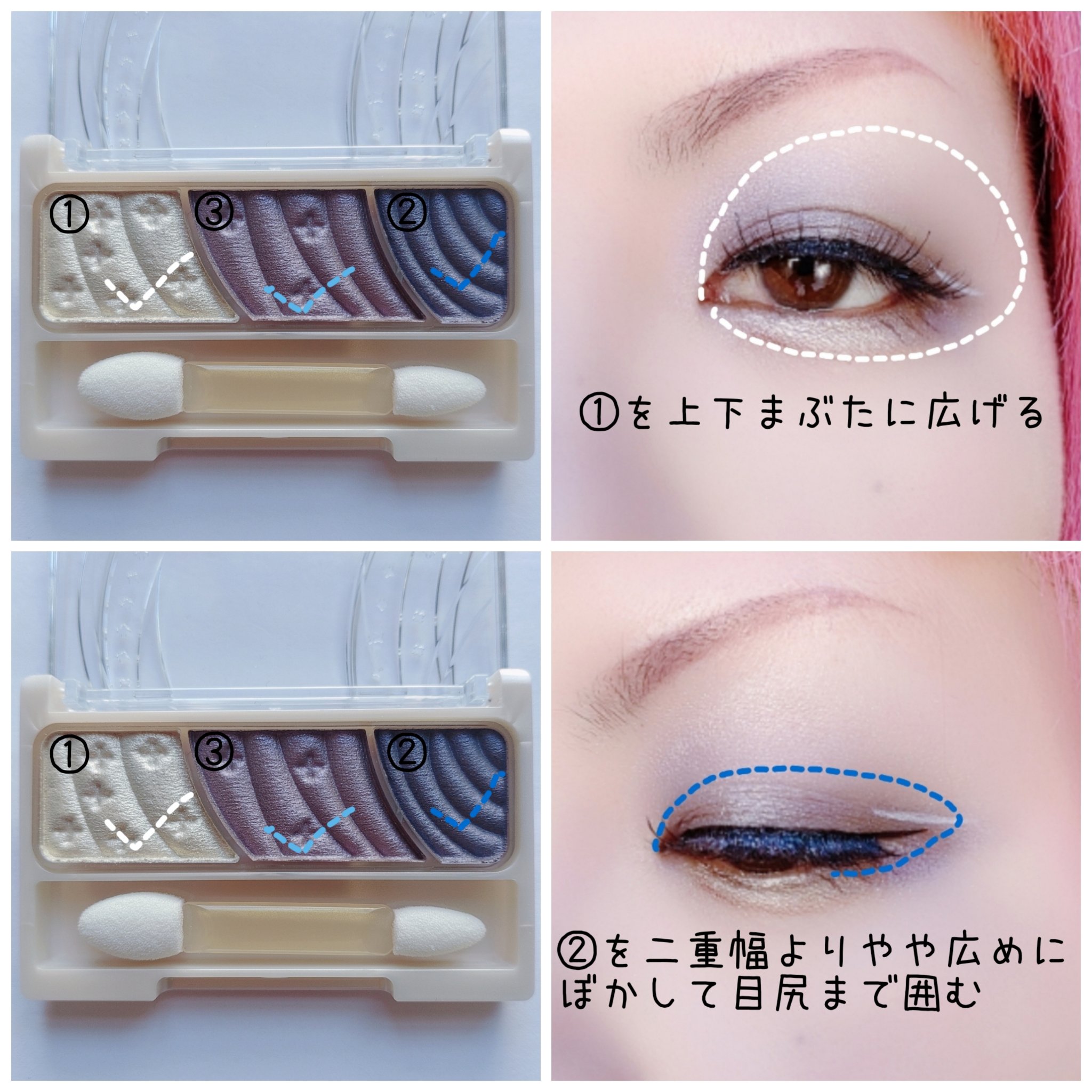 トーンアップアイシャドウ/CEZANNE/アイシャドウパレットを使ったクチコミ（2枚目）