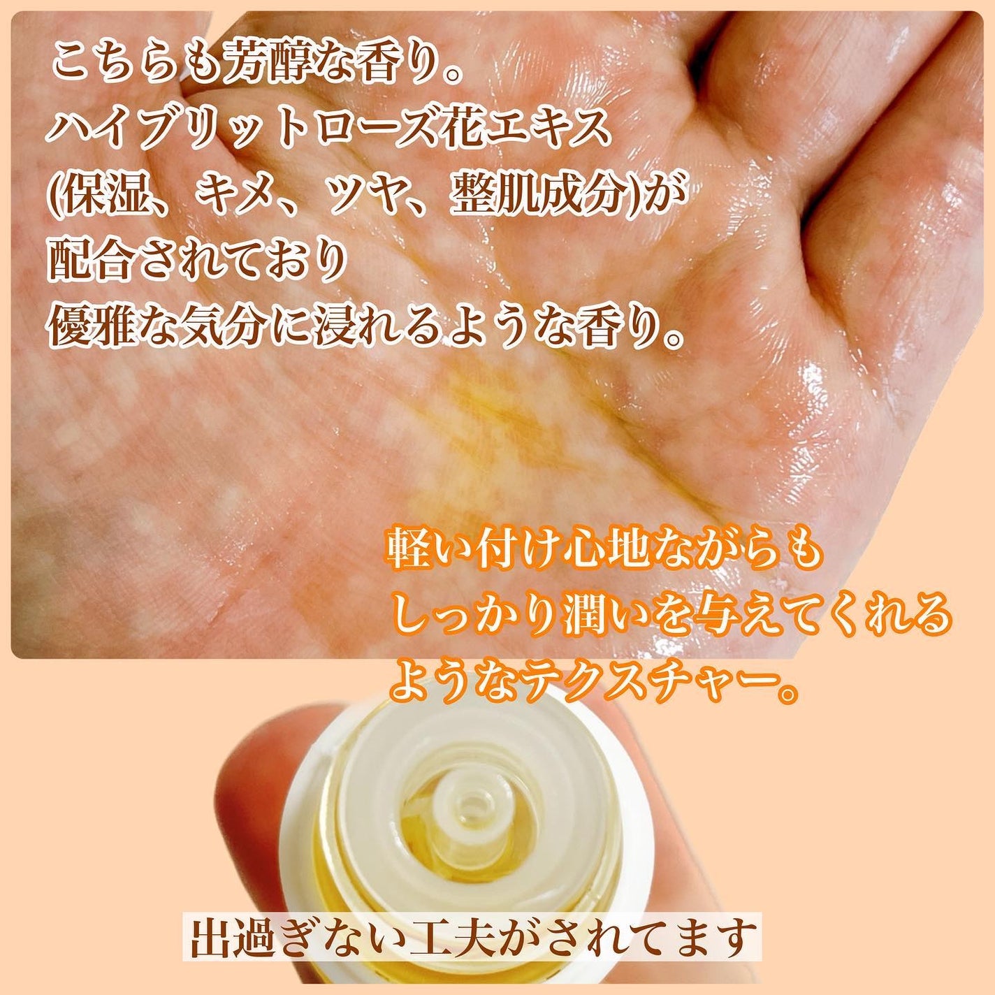 ローズ ハンドクリーム/ジュリーク/ハンドクリームを使ったクチコミ(5枚目)