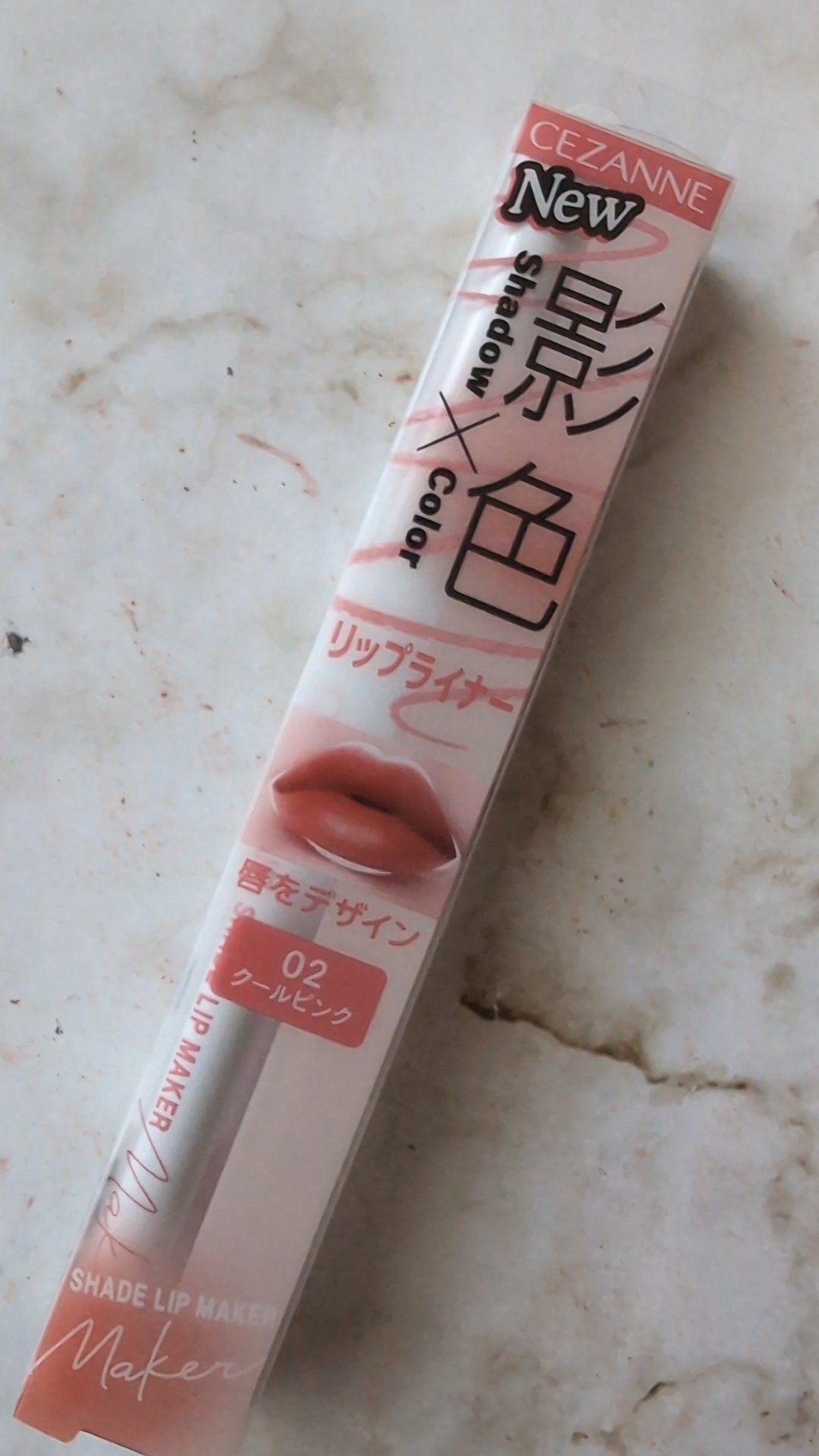 影色リップメイカー/CEZANNE/口紅・グロス・リップライナー・リップケアを使ったクチコミ(1枚目)