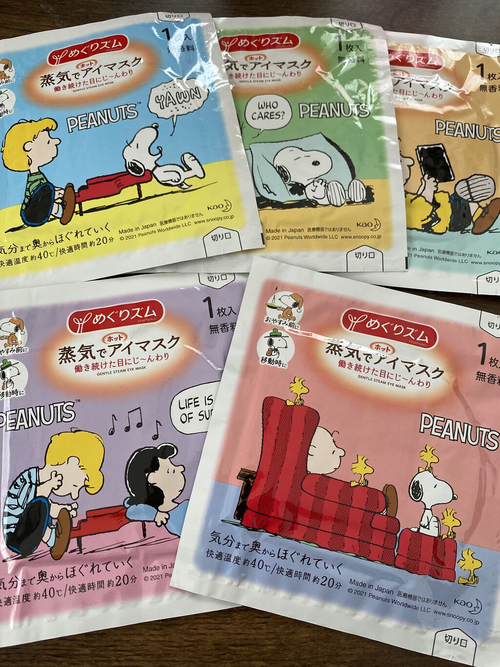 めぐりズム 蒸気でホットアイマスク 無香料 12枚入【旧】/めぐりズム/ホットアイマスクを使ったクチコミ（2枚目）