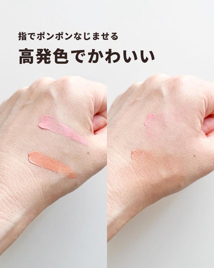 クロノビューティ カラーオンUV/アリィー/日焼け止めクリームを使ったクチコミ(4枚目)