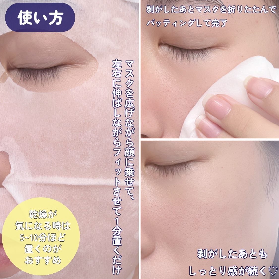 目ざまシート N/サボリーノ/シートマスク・パックを使ったクチコミ(6枚目)