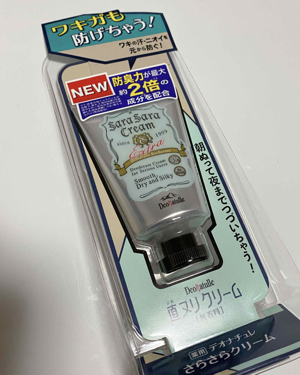 さらさらクリーム/デオナチュレ/デオドラント・制汗剤を使ったクチコミ（1枚目）