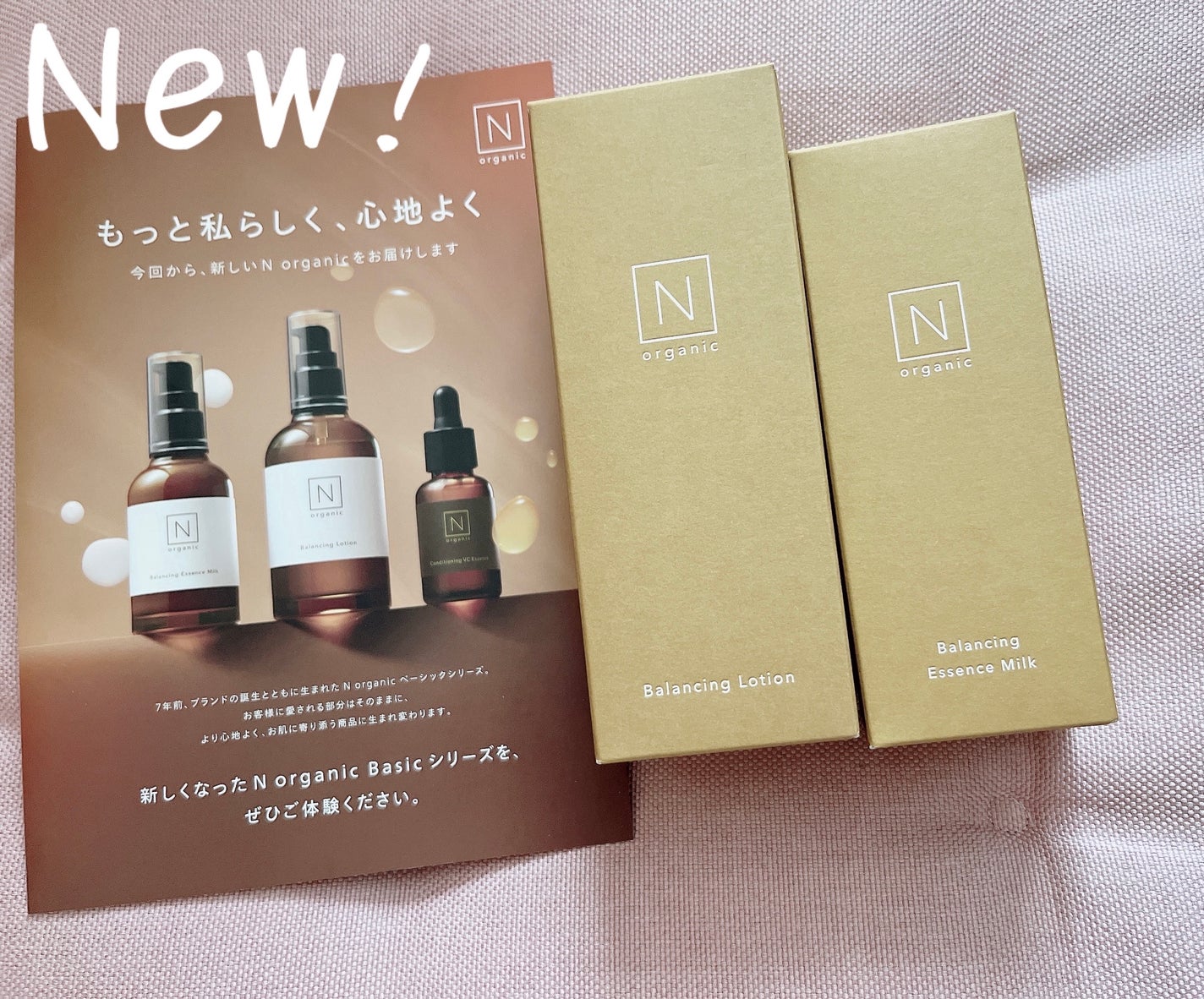 モイスチュア&バランシング セラム/N organic/乳液を使ったクチコミ(1枚目)