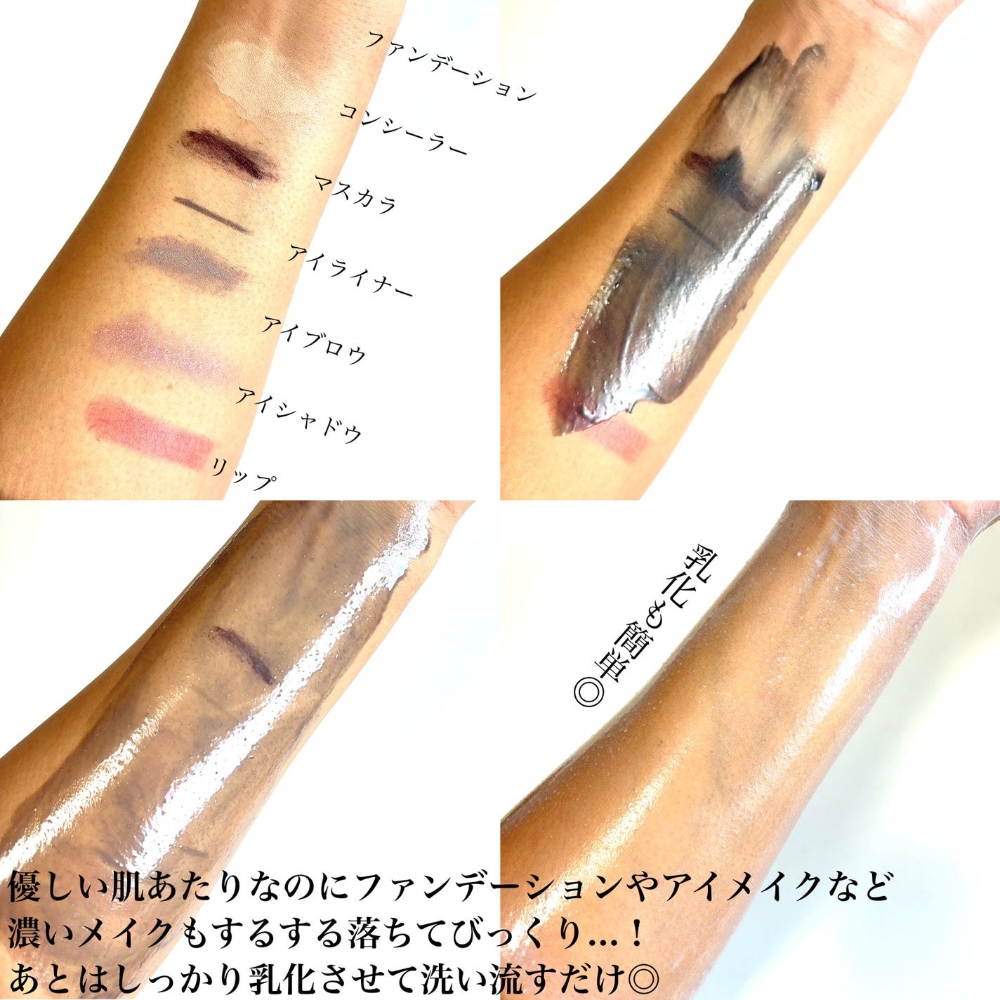 デュオ ザ クレンジングバーム ブラックリペア /DUO/クレンジングバームを使ったクチコミ(4枚目)