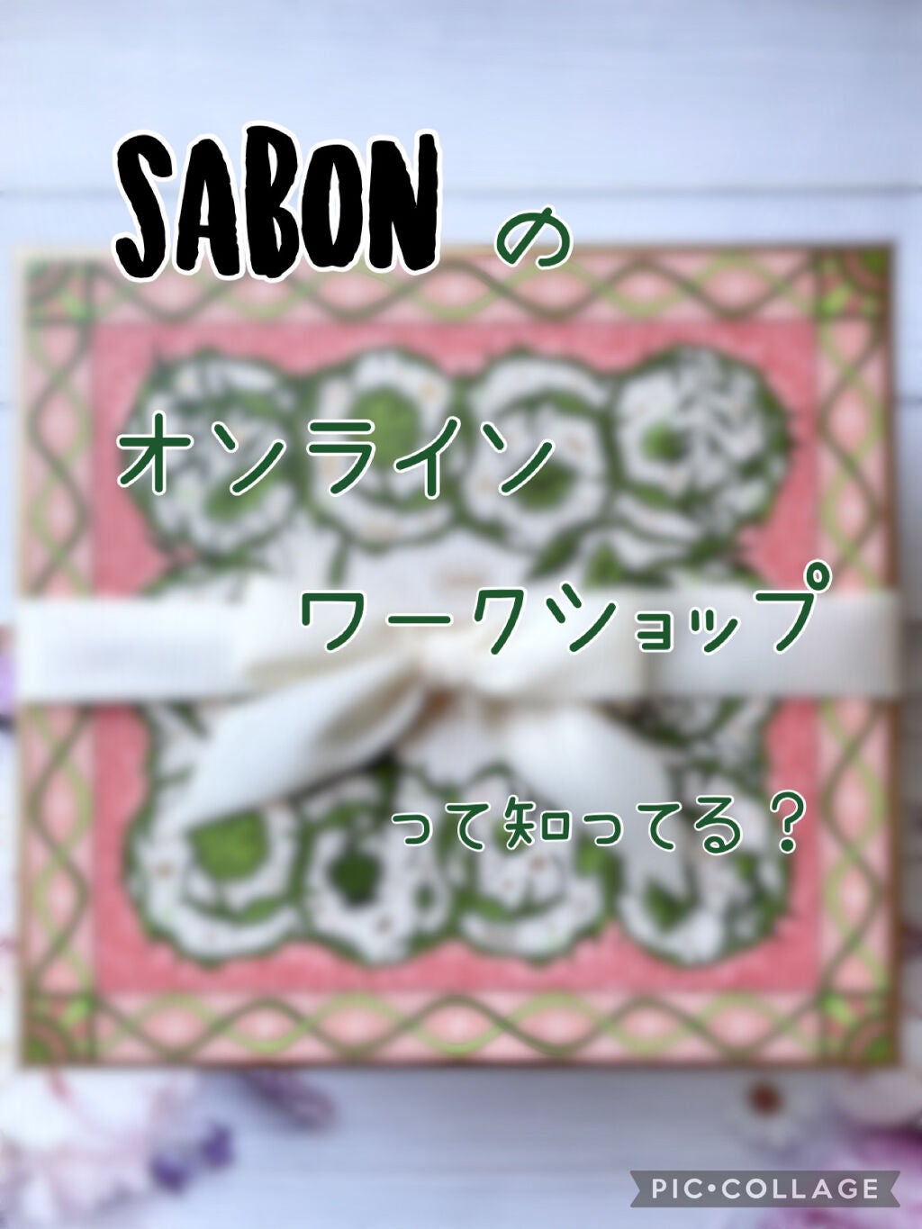 フェイスポリッシャー ピュリファイング/SABON/スクラブ・ゴマージュを使ったクチコミ(1枚目)