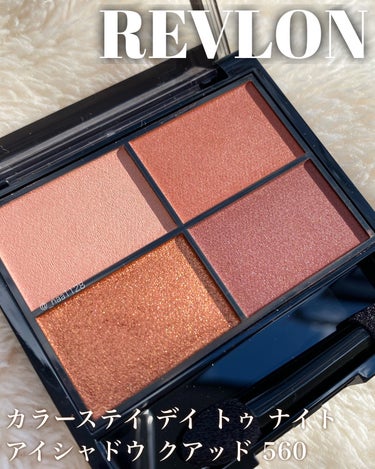 レブロン カラーステイ デイ トゥ ナイト アイシャドウ クアッド/REVLON/アイシャドウパレットを使ったクチコミ（2枚目）